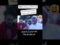 المغاربة أول في العالم اللي اخترع القوالب