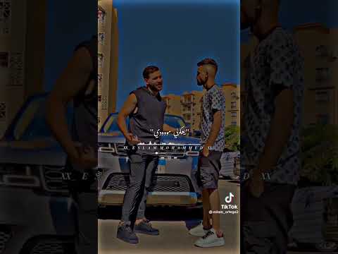 مسلم سمحونى هطلع عن حدودى