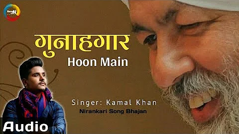 Gunahgar Hoon Main | Kamal Khan | Nirankari Songs Bhajan | Sant Nirankari Mission | Humanness 🙏