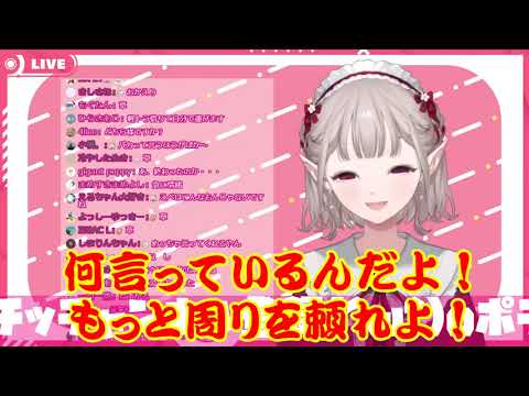 【にじさんじ切り抜き】えるさんのヤンクミのマネ！【にじさんじえる】