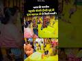 राष्ट्रपति द्रौपदी मुर्मू ने वृंदावन के आश्रम में की प्रेमानंद महाराज से मुलाकात !