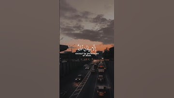 #رعد_الكردي #سورة_التغابن #قرآن #كرومات_قرآن