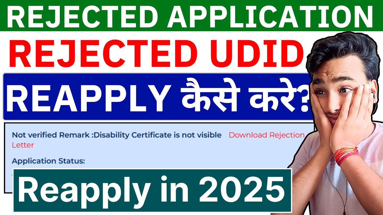 Udid Card Not Getting REJECTED UDID CARD APPLY | HOW TO RE-APPLY REJECTED UDID CARD 2025 ...