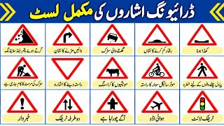 🚦 100 Traffic Signs You MUST Know! | Ultimate Driving Test & Road Signs Quiz | Ali Hassan