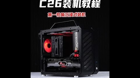 视频有点长，建议点赞收藏#DIY电脑 #电脑装机 #itx主机 #电脑装机