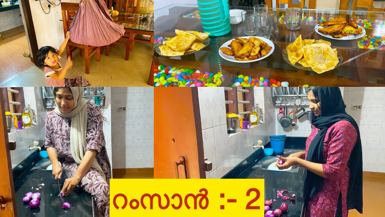 റംസാൻ:-2. #അൽഹംദുലില്ലാ🤲🏻🤲🏻 , ഇന്നത്തെ ഇഫ്താർ വിശേഷം