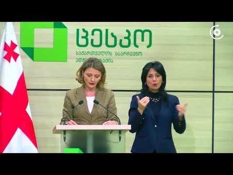 როგორია ამომრჩეველთა აქტივობა დღის მეორე ნახევრისთვის - ცესკო ციფრებს ასახელებს