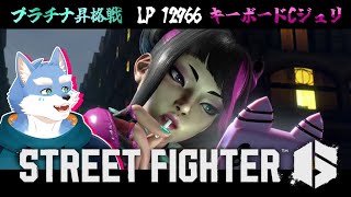 【スト６】クラシックで１から始めるスト6　#０５【Vtuber/月海塩】