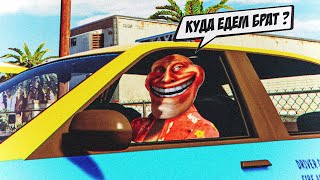 Куда едем брат? / Gta 5 rp / Promo: Duke