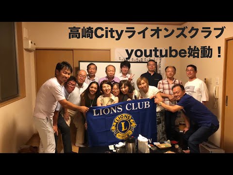 【LP】足利ライオンズクラブ「限りなき友愛」981 LP】足利ライオンズクラブ「限りなき友愛」981