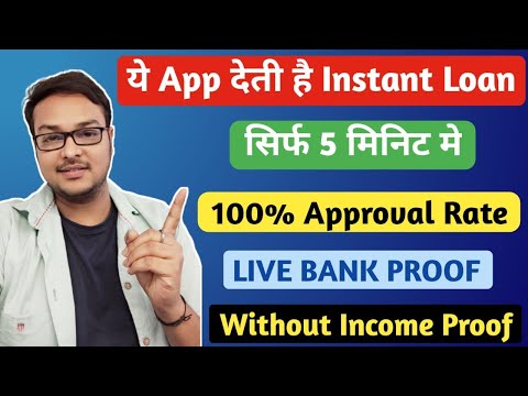 Instant Loan App 2024 - LIVE BANK PROOF 