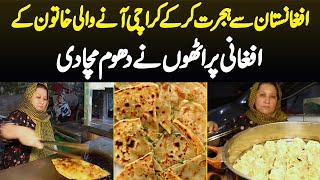 Karachi Me Afghanistan Se Migrate Kar Ke Aane Wali Lady Ke Afghani Paratha Ne Dhoom Macha Di