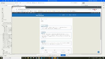 【Power Automate Desktop】ウェブのテーブルデータをExcelに保存