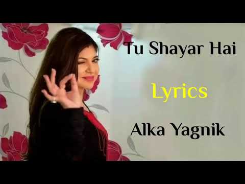 Tu shayar hai main teri shayari .. with lyrics