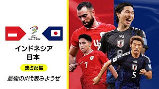 DAZN Japanの配信のサムネイル画像