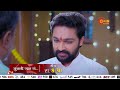 Julali Gaath Ga Promo Daily 8 30 Pm Marathi Serial Sun Marathi