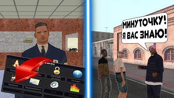 БУДНИ FBI | РАСКРЫЛИ АГЕНТОВ ПОД ПРИКРЫТИЕМ (BIG CITY LIFE)