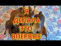 Рецепт утки - горячего копчения🦆!  Как, я, коптила утки🦆 - это было здорово! Смотрим!✨