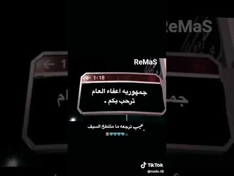 اذا مو اعفاء ماقبل