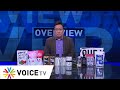 LIVE! #Overview Rerun ฉบับสมบูรณ์ ประจำวันที่ 29 มีนาคม 2566