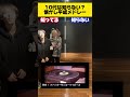 10代は知らない懐かし平成メドレー🎶#知ってる曲と知らない曲 #懐メロ #平成メドレー