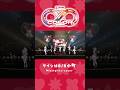 【#ミクスト1stLIVE】サインはB/B小町 生歌生ダンスライブパフォーマンス❣️ #cover #vtuber # #推しの子