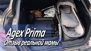 Agex Prima - Отзыв реальной мамы Анжелики Лавриненко