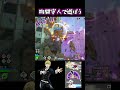 【ヒロアカUR】物真寧人で遊ぼう13 #ゲーム実況