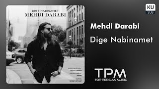 Mehdi Darabi (Hoorosh) - Dige Nabinamet - آهنگ دیگه نبینمت از مهدی دارابی (هوروش) Resimi