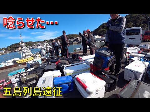 船着き場を唸らせたシーズン開幕の五島列島の釣果は？