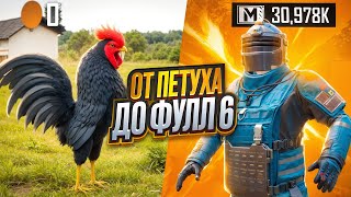 :     6 METRO ROYALE | PUBG MOBILE