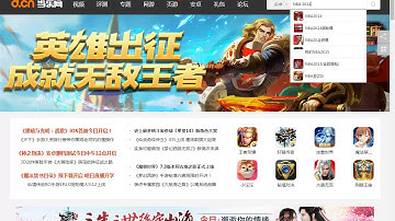 How to Download NBA2K14 on Android