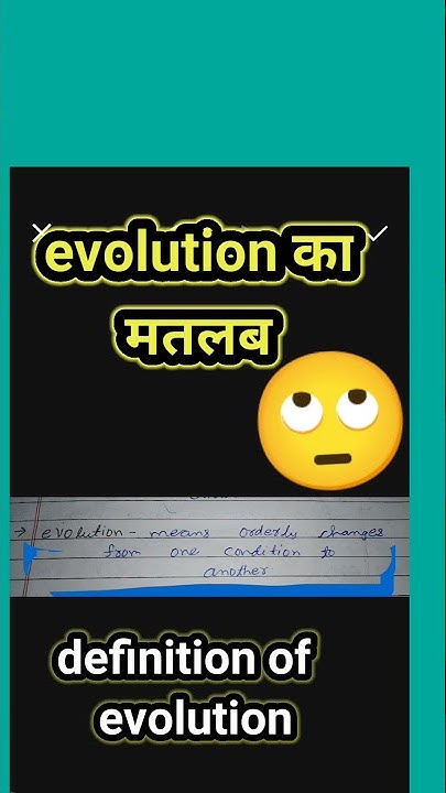 meaning-and-definition-of-evolution-evolution