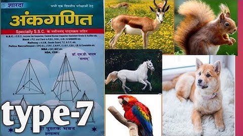 जानवरो पर आधारित प्रश्न| NUMBER  SYSTEM  SD YADAV MATH BOOK SOLUTION IN HIND|| | SHORTCUT MATH