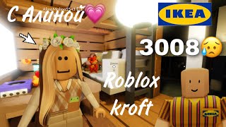 :     3008Roblox Kroft