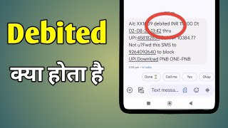 Debited Kya Hota Hai | Bank Me Debit Ka Matlab | What Is Debit In Account