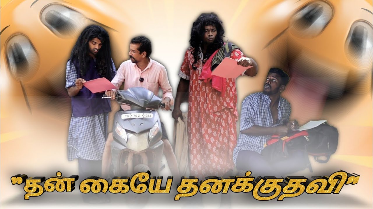 progress card vegalangal🤣😂|subashkannan|mrkottu|kkselvan|vegalankal