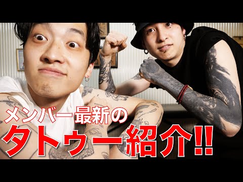 タトゥーフラッシュ2点セットオモシーチャンネル山田レン激