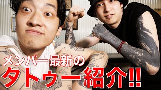 オモシーチャンネル　山田レン　タトゥーフラッシュ タトゥーフラッシュ 2点セット オモシーチャンネル 山田レン 激