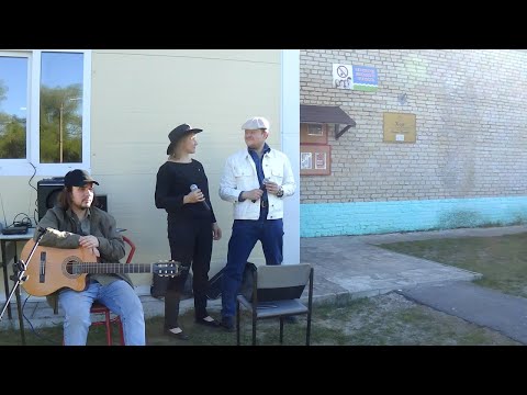 Видео: Концерт бардовской песни в Левой Пойме (18.05.2024)