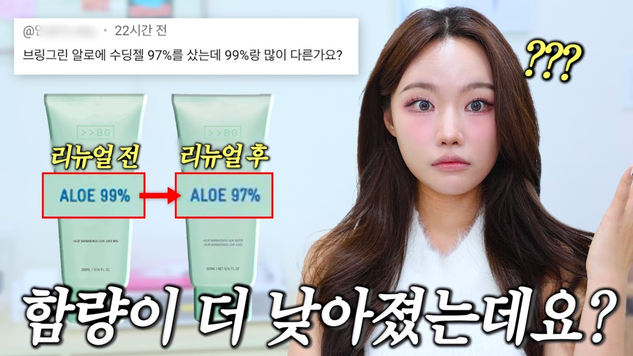 YouTube thumbnail, 한별두별[Hanna]