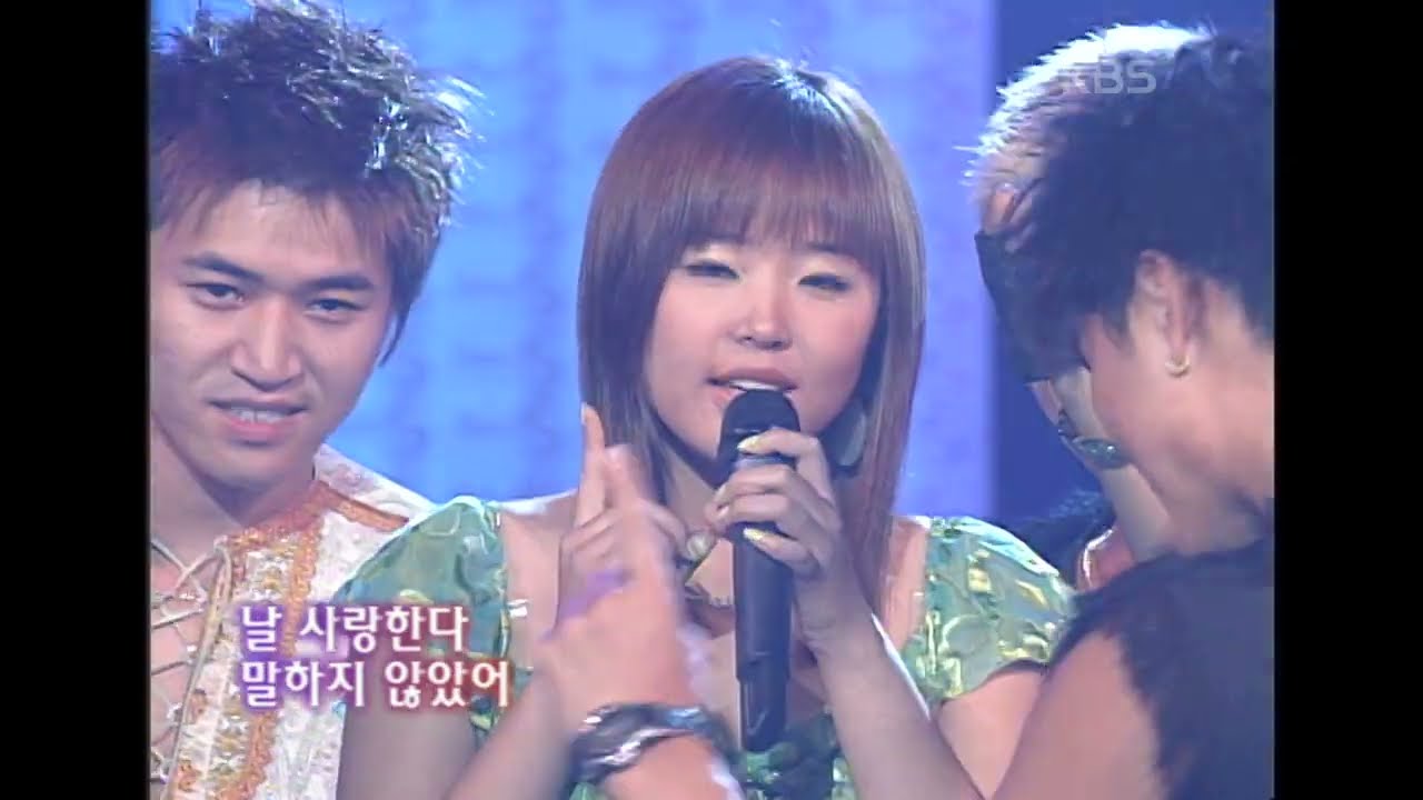 코요태(Koyote) - 체념 [하이! 5] | KBS 2003.08.09 방송