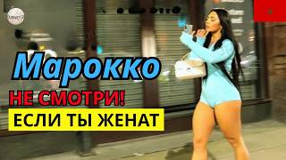 картинка: 20 Удивительных фактов о Марокко: Самой уникальной стране Африки – документальный фильм