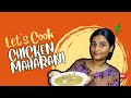 Let’s make chicken maharani with sisret 🍗 #viral #youtube #youtuber #chicken #chickenrecipe #recipe