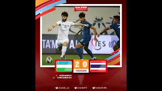 Osiyo kubogi 2023 saralash|Uzbekistan vs Thailand|Hisob 2:0|Ozbekiston birinchilikni qo'lga kiritdi