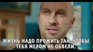 ФИЗРУК 2 СЕЗОН ФИЗРУК 2 СЕЗОН