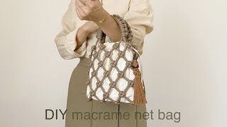 DIY | macrame net bag mini tote bag handmade | мини-сумка в сетку макраме ручной работы