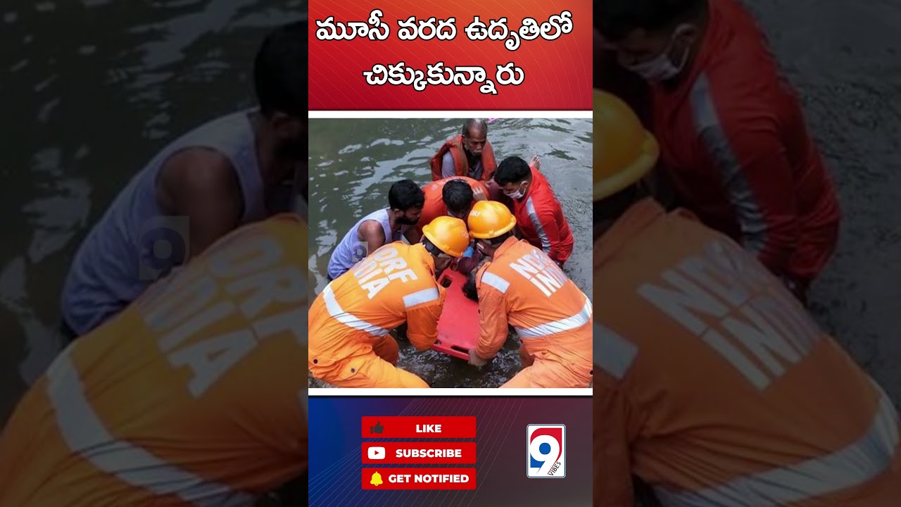 Dramatic Flood Rescue Five Trapped Villagers Saved from Moosi River! 