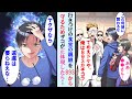 【漫画】行きつけの食堂に８９３がみかじめ料を払えと言ってきた。店主の母と娘を救うためザコのフリした俺が正体を現した結果…８９３顔面蒼白に…【マンガ動画】