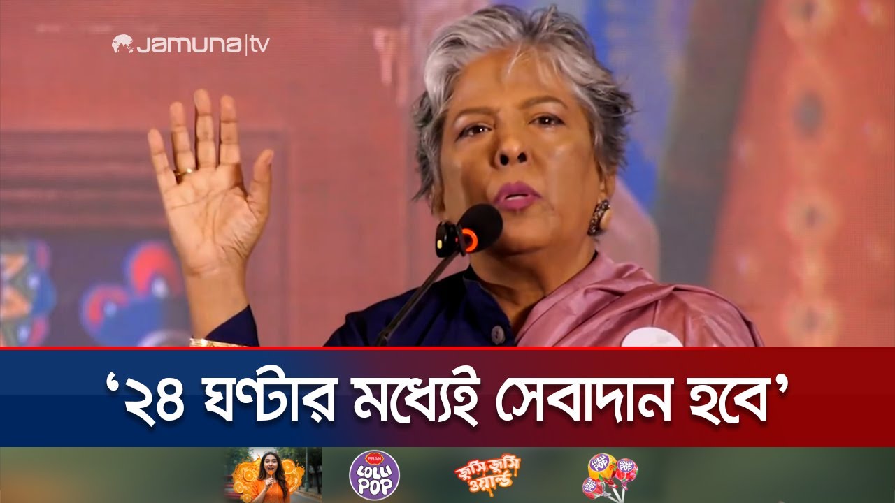 নারী-শিশু নির্যাতন রোধে কুইক রেসপন্স টিম কার্যক্রম চালু | Adviser Sharmin Murshid | Jamuna TV
